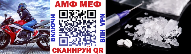 АМФЕТАМИН 98%  Горнозаводск 