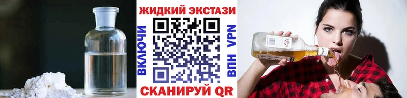 БУТИРАТ Butirat  купить закладку  Горнозаводск 