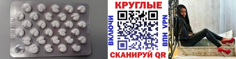 Экстази 99% Горнозаводск