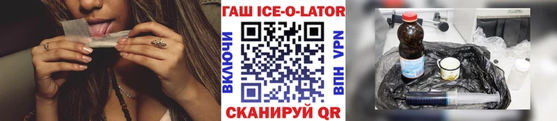 ГАШИШ хэш купить наркотики цена Горнозаводск