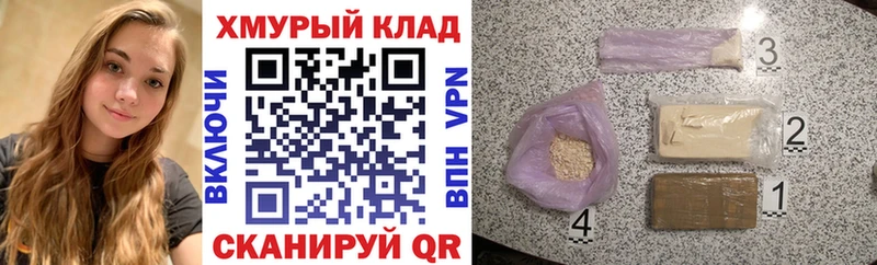 Героин герыч  shop клад  Горнозаводск 