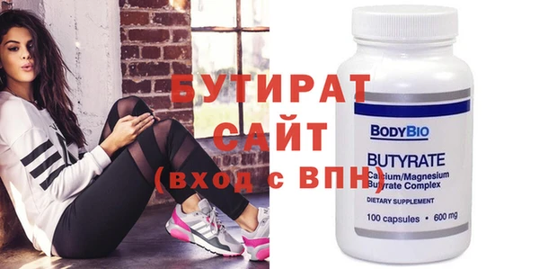 spice Балахна