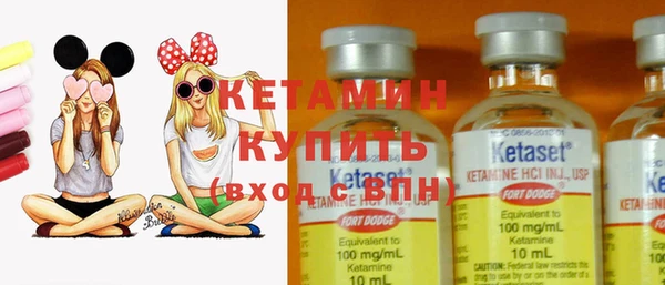 spice Балахна