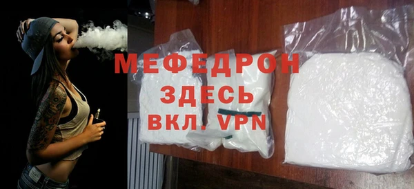 молекула духа Балабаново