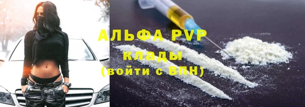 молекула духа Балабаново