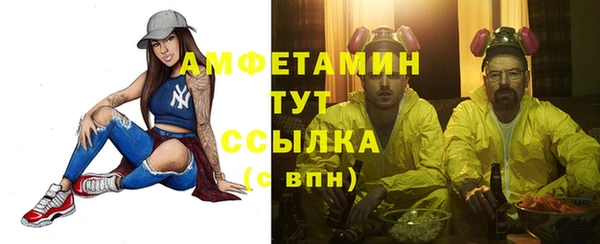 кокаин Баксан