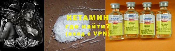 spice Балахна
