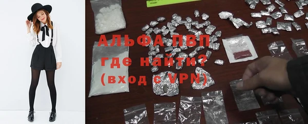 spice Балахна