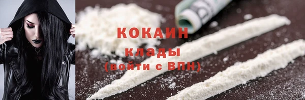spice Балахна
