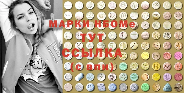 молекула духа Балабаново