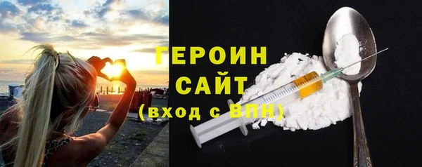 молекула духа Балабаново