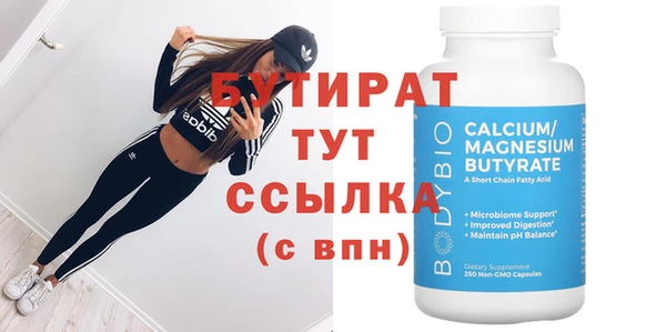 spice Балахна