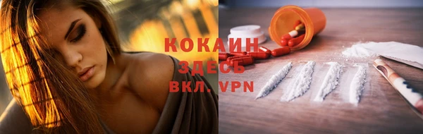 кокаин Баксан