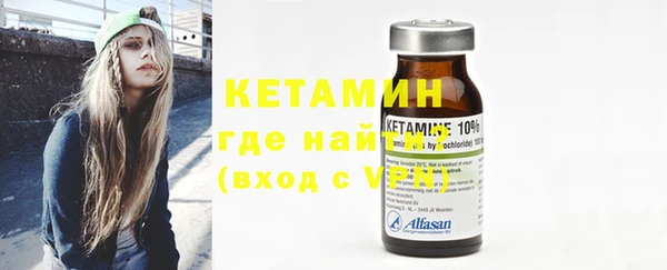 молекула духа Балабаново