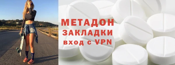 молекула духа Балабаново