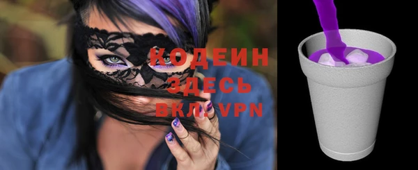 spice Балахна