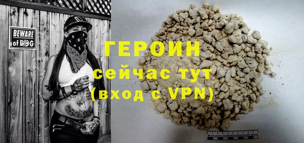 кокаин Баксан