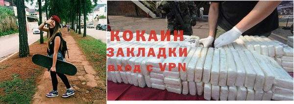 молекула духа Балабаново
