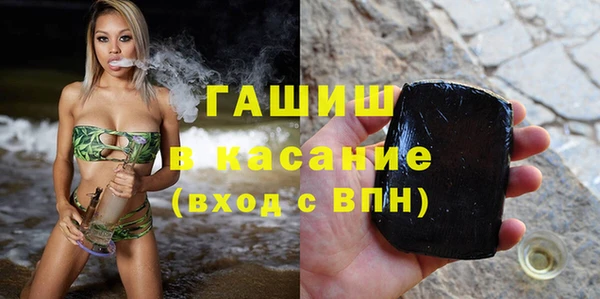 молекула духа Балабаново