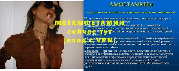 молекула духа Балабаново