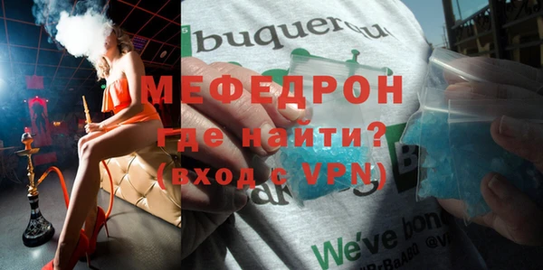 прущая мука Сафоново