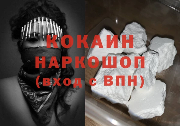 кокаин Баксан