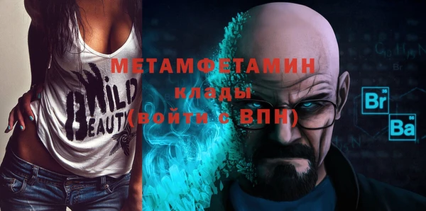 кокаин Баксан
