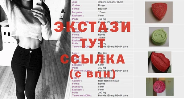 spice Балахна