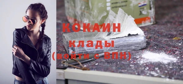 кокаин Баксан
