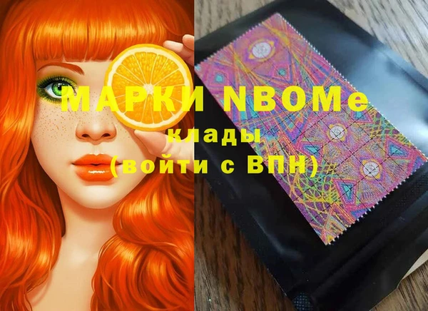 spice Балахна