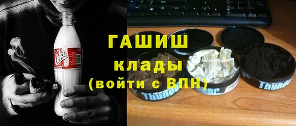 молекула духа Балабаново