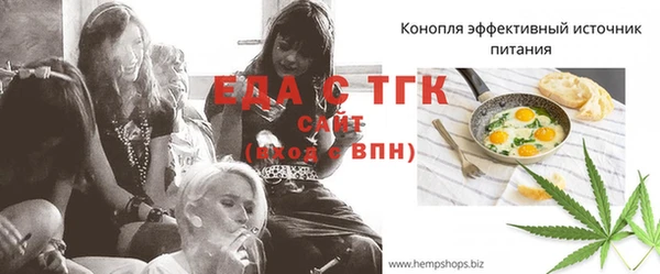 spice Балахна