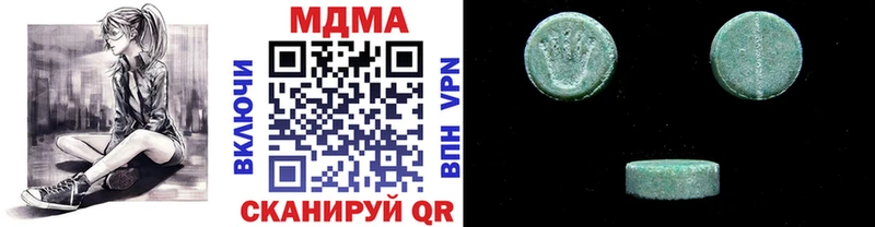 блэк спрут ТОР купить закладку Горнозаводск MDMA кристаллы