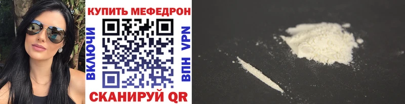 МЕФ  Горнозаводск
