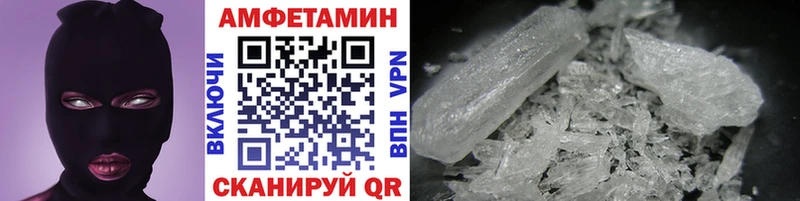 blacksprut зеркало  Горнозаводск  МЕТАМФЕТАМИН винт 