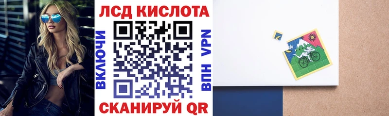 Марки NBOMe 1500мкг  Горнозаводск 