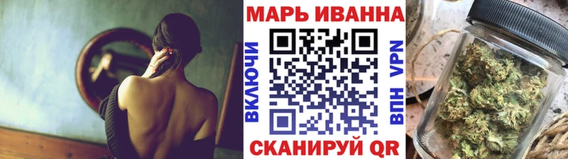 МАРИХУАНА SATIVA & INDICA Горнозаводск